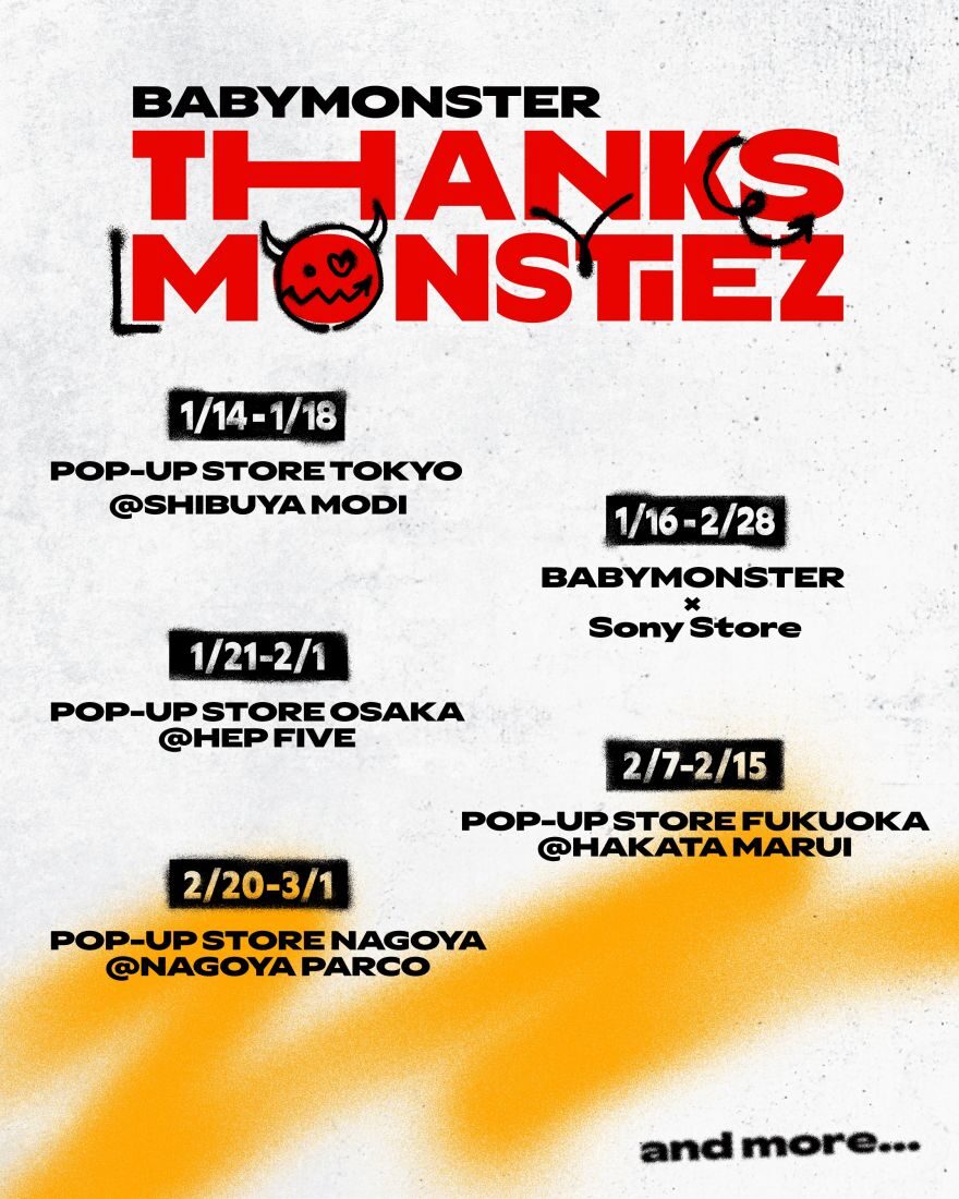THANKS MONSTIEZ 2026｜1月21日（水）〜2月1日（日）HEP FIVEでBABYMONSTER POP-UP STORE開催